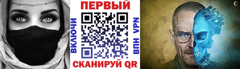 купить наркотик  Мантурово  Амфетамин 97% 