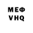 Меф VHQ FNF MoeKash