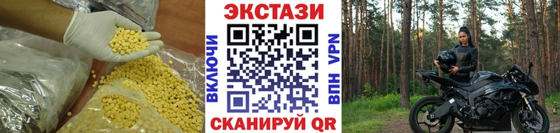 купить закладку  Мантурово  Экстази XTC 
