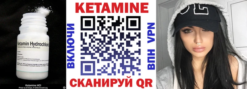 где найти Мантурово omg маркетплейс Кетамин VHQ