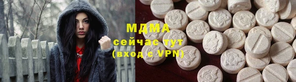 ECSTASY Абдулино