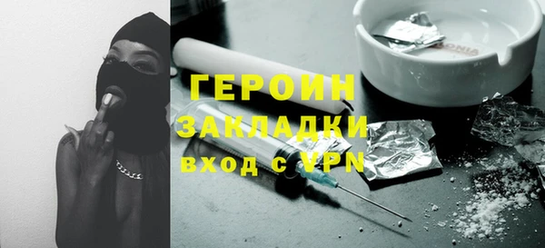 хмурый Абаза