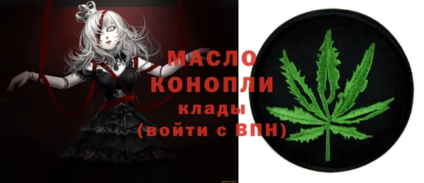 ECSTASY Абдулино