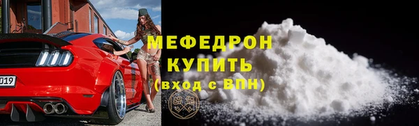 хмурый Абаза