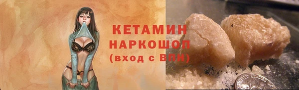 герыч Покачи