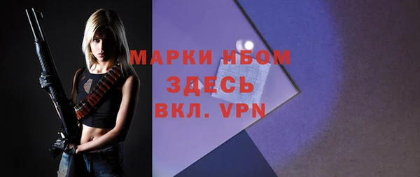марки nbome Покровск