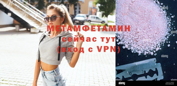марки nbome Покровск