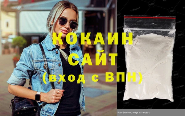ECSTASY Абдулино