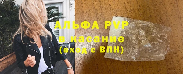 a pvp Абинск