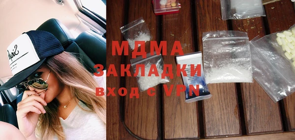 ECSTASY Абдулино