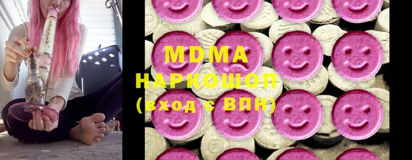 марки nbome Покровск