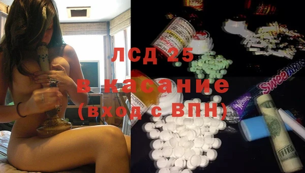 ECSTASY Абдулино