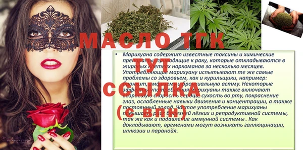 ECSTASY Абдулино