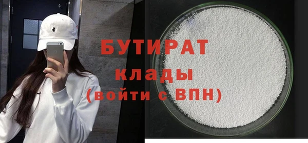 хмурый Абаза