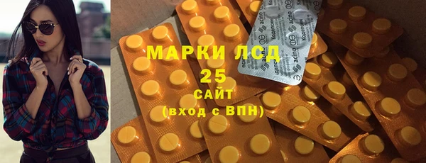 ECSTASY Абдулино