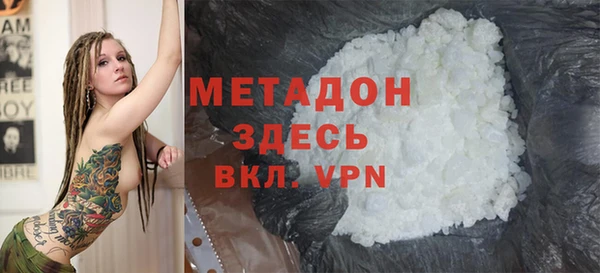 ECSTASY Абдулино