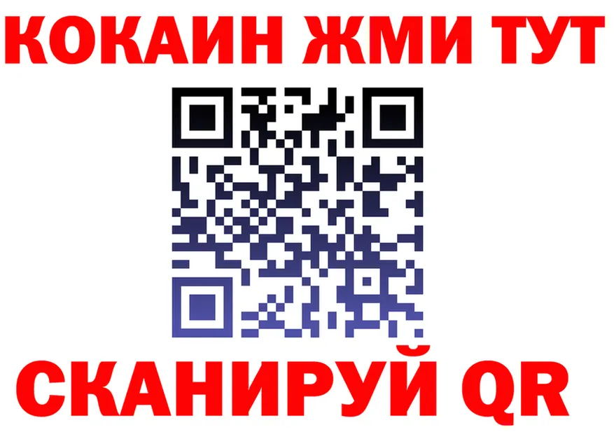 АМФ 98% зеркало shop MEGA Мантурово