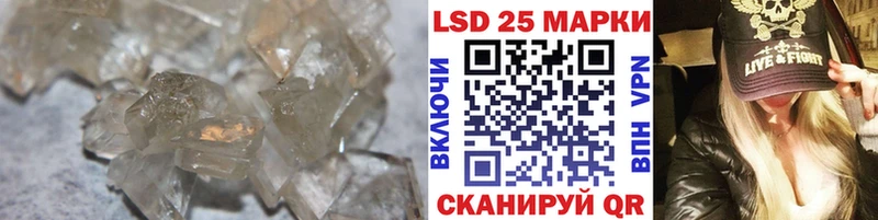LSD-25 экстази ecstasy  Мантурово 