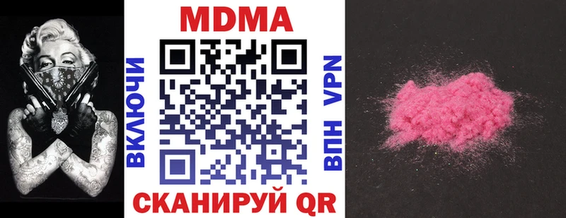 MDMA кристаллы  даркнет Telegram  Мантурово  где можно купить наркотик  omg рабочий сайт 
