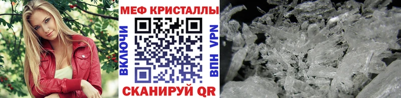 МЕФ мука  Мантурово 