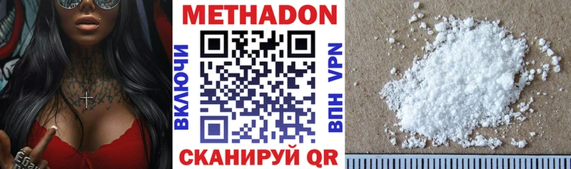 блэк спрут вход  Мантурово  Метадон кристалл  купить наркотик 