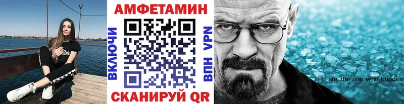 как найти наркотики  Мантурово  Первитин кристалл 