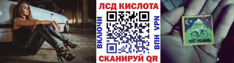Марки 25I-NBOMe 1,8мг  Мантурово 