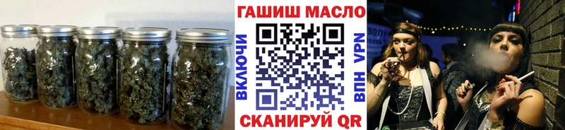 ссылка на мегу зеркало  Мантурово  ТГК вейп с тгк 
