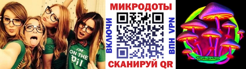 MEGA ТОР Мантурово Псилоцибиновые грибы ЛСД